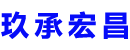 金华